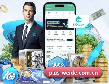 伟德体育体育官网 APP 深度功能