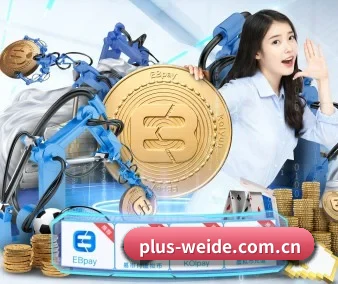 伟德体育 APP 界面